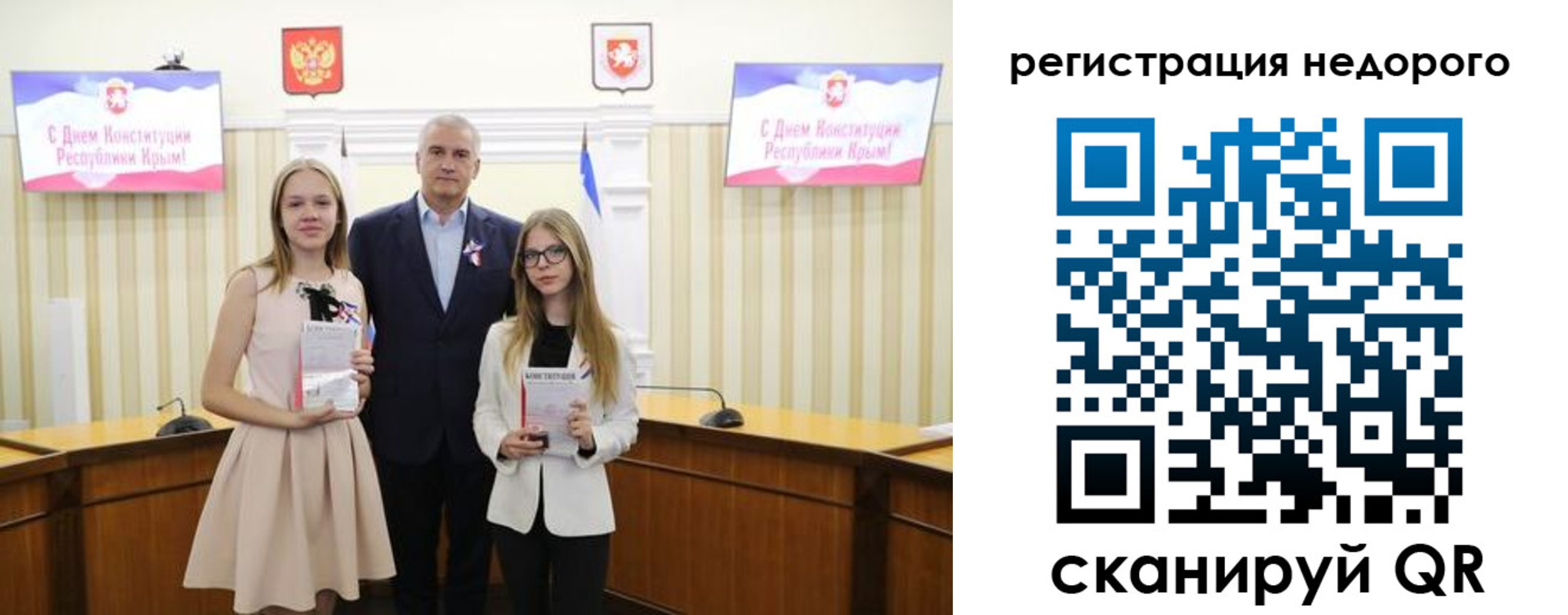 прописка от собственника в Твери