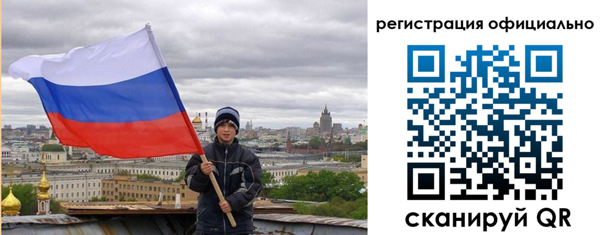 регистрация в Твери