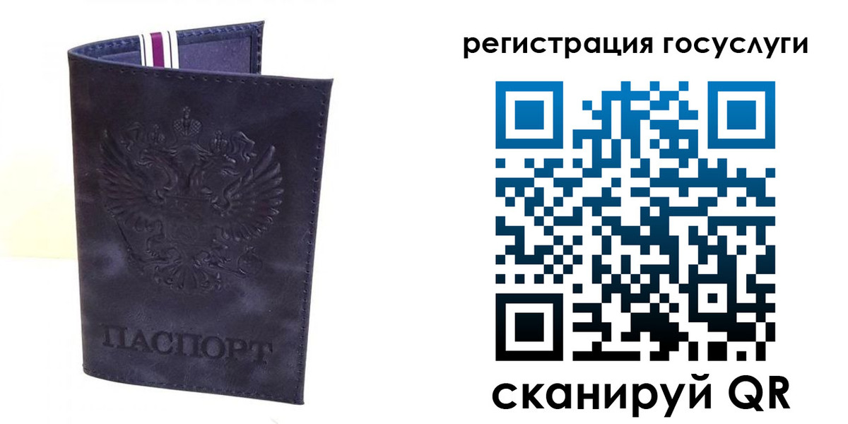 регистрация для дет. сада в Твери