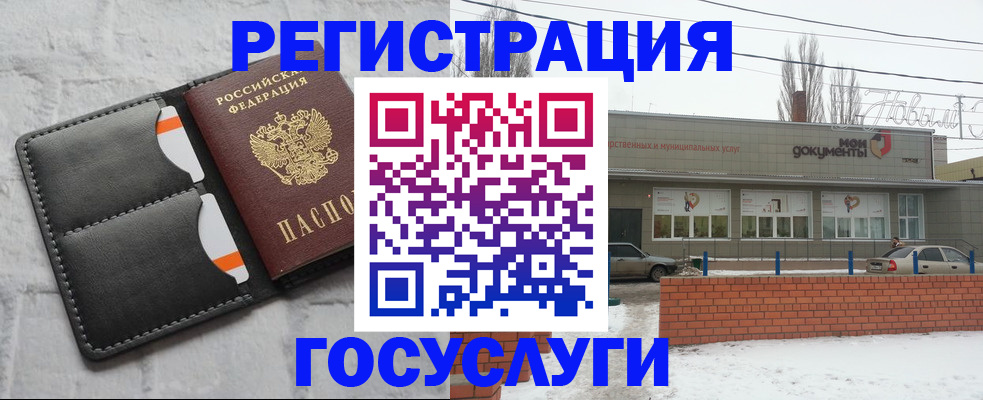 прописка гарантия в Твери